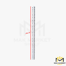 پایه قفسه پیچ و مهره ای 3 متری ضخامت 2 سفید